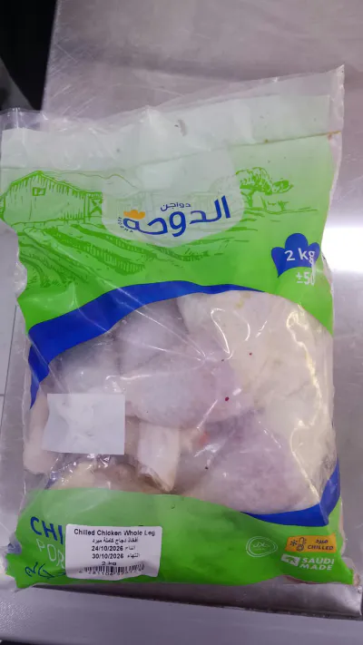 2 كيلو أفخاد دجاج الدوحة