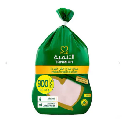 دجاج التنمية 900 جرام