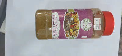 بهارات كشميرية المعتوق