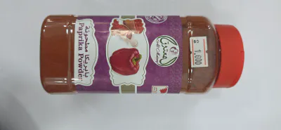 بابريكا مطحونة المعتوق