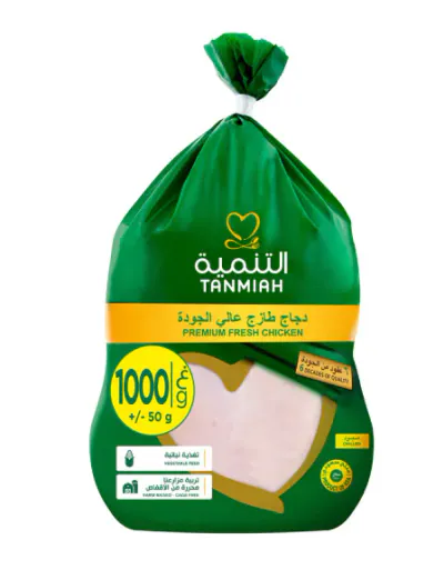 دجاج التنمية 1000 جرام