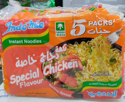 شعيرية اندومي دجاج خاصة 5x70g