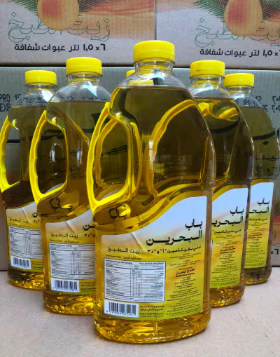 زيت باب البحرين