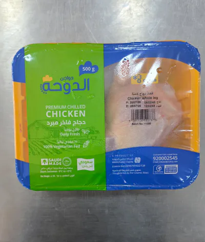 أفخاد دجاج الدوحة 500 جرام