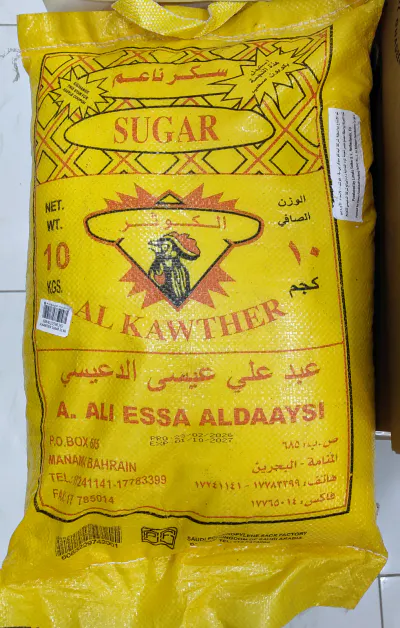 سكر الكوثر 10kg
