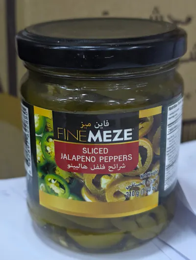هلبينو فاين ميز 210 جرام
