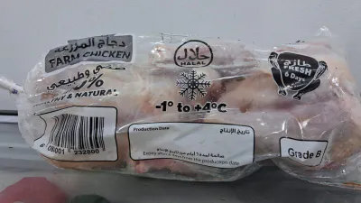 مزدوج دجاج المزرعة 800 جرام