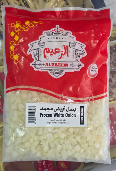 بصل أبيض مجمد 900 جرام الزعيم