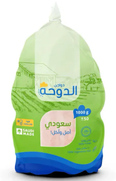 دجاج الدوحة 1000 جرام