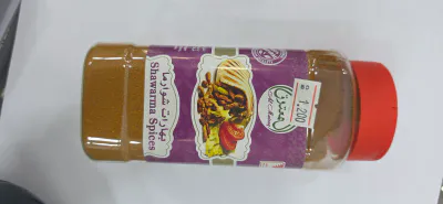 بهارات شوارما  المعتوق